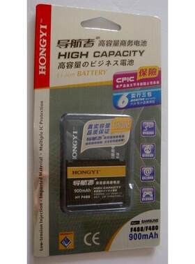 弘毅品牌 诺基亚NOKIA 5208 5300 5320XM 5500 Sport电池900毫安