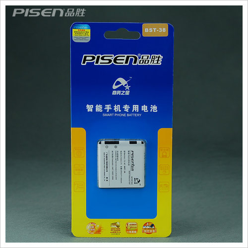 Pisen/品胜 索尼爱立信W580 W980i W995c手机电池 BST-38