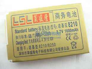 莱盛隆品牌 适用诺基亚NOKIA 8210 8250 8310 8850电池1600毫安