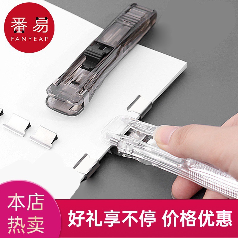 包邮/10Y推夹器A1P20-推夹器文件小夹子补充夹试卷书本