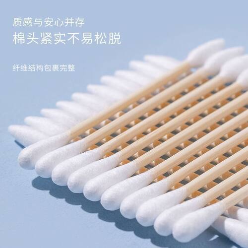 盒装棉签一次性双头棉棒 化妆卸妆棉花棒掏耳挖