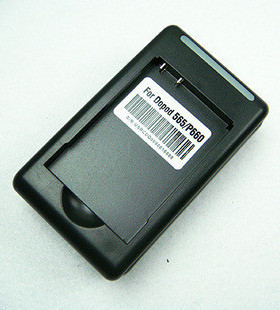 壹博源品牌 适用多普达DOPOD C720手机座充 板充 EXCA160冲电器