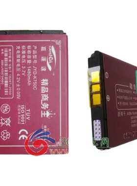 嘉运达品牌 适用索尼爱立信K750c W800c K618i K758c W550c电池