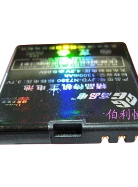 嘉运达品牌 诺基亚NOKIA BP-5M 7390 5700XM 6110n电池1300毫安