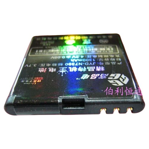 嘉运达品牌 诺基亚NOKIA BP-5M 7390 5700XM 6110n电池1300毫安