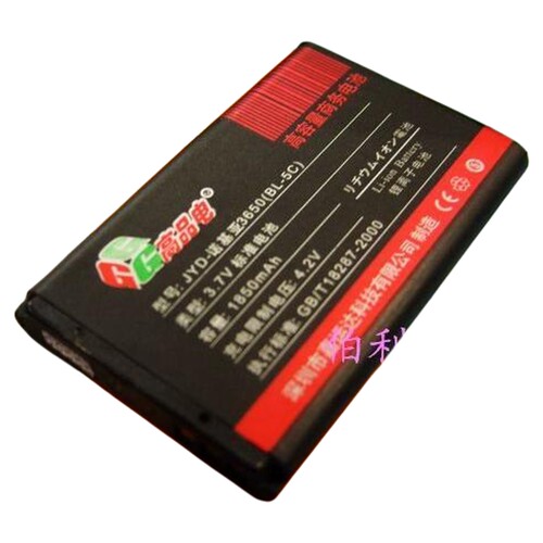 适用诺基亚N70N71N91E60电池