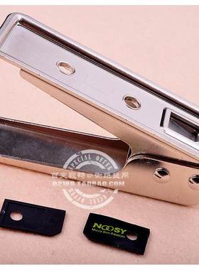 适用苹果APPLE iPad 2 iPhone 4手机SIM卡剪卡器 剪卡钳 送还原卡