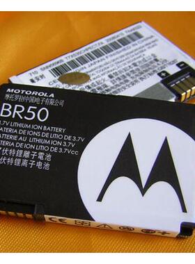 原装摩托罗拉MOTOROLA RAZR V3m PEBL U6电池 电板 BR50 710毫安