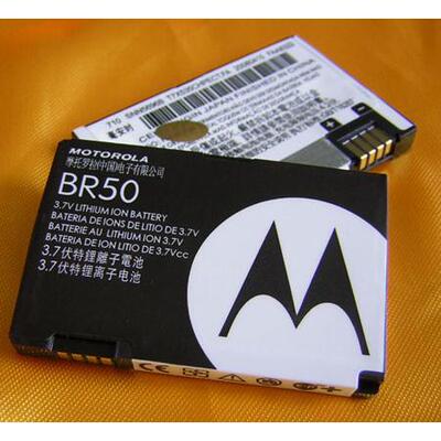 原装摩托罗拉MOTOROLA RAZR V3m PEBL U6电池 电板 BR50 710毫安