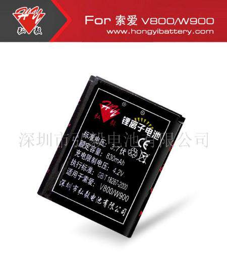 弘毅品牌 适用索尼爱立信W900c P990i手机电池830毫安