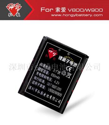 索爱毫安手机电池