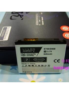 工夫龙品牌 适用三星AB503442CE D908 D900 E788 E780 E488电池