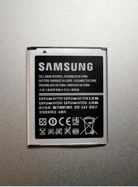 原装三星7568 GALAXY Trend II(I739)电池 电板 EB425161LU EA00