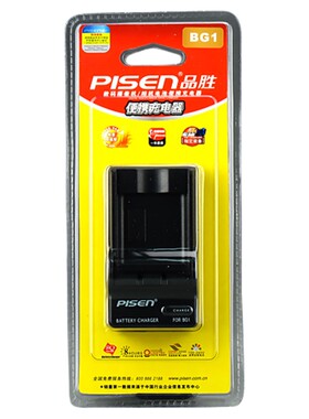 Pisen/品胜 适用索尼PSP2000 3000 2006游戏机座充PSP-S110冲电器