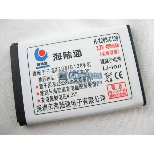 海陆通品牌 适用三星D520 D528 D720 D728 E258 X208电池400毫安