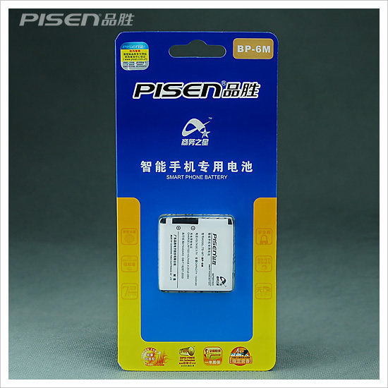 Pisen/品胜 诺基亚NOKIA N73 N77 N93 9300电池 BP-6M 1100毫安