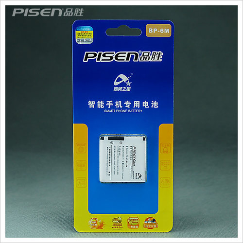 Pisen/品胜 诺基亚NOKIA N73 N77 N93 9300电池 BP-6M 1100毫安