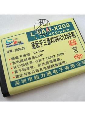 超力通品牌 适用三星X128 X150 X158 X168 X200电池 电板400毫安