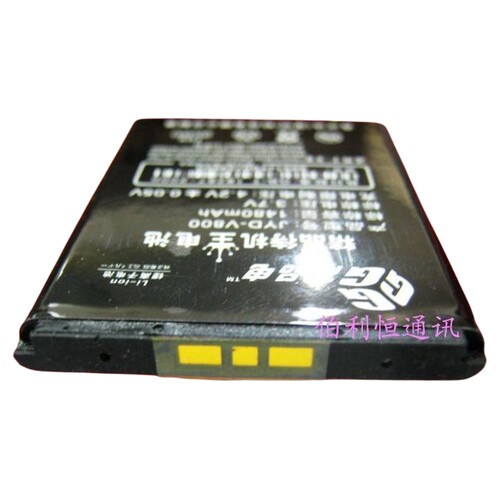 嘉运达品牌 适用索尼爱立信G900 G700c C702c G502c电池1480毫安