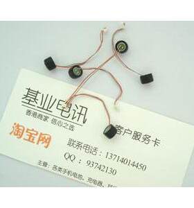 原装多普达DOPOD 700 大显DAXIAN CU928手机内配 话筒 送话器