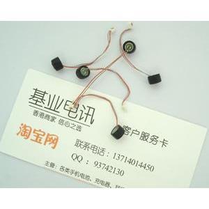 原装多普达DOPOD 700 大显DAXIAN CU928手机内配 话筒 送话器