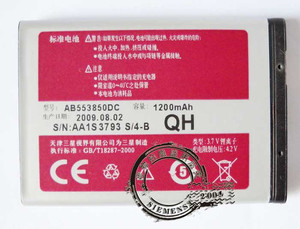 原装三星SAMSUNG B5712C B5702C D988 D888 D880电池1200毫安