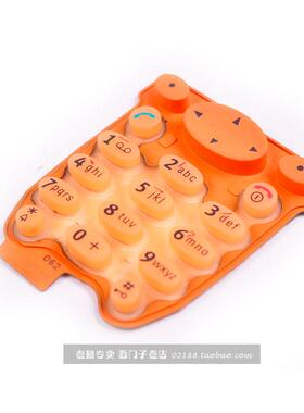 原装西门子手机字粒 SIEMENS 3618 ME45键盘 原配按键 橙色