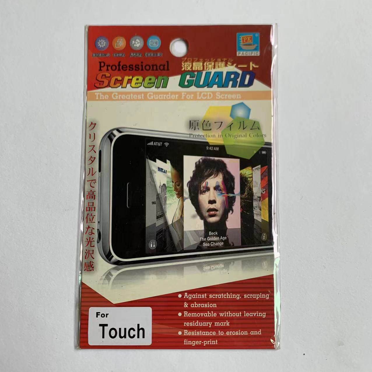 适用苹果APPLE iPod touch一代MID屏幕保护膜 3