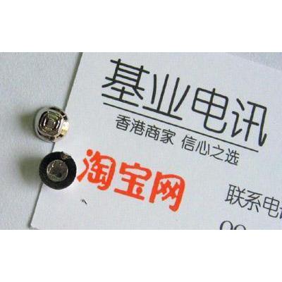 适用诺基亚手机字粒 NOKIA E50导航键帽 摇杆帽 按键