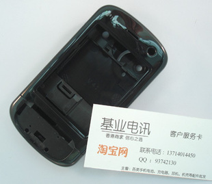 D810 P3600i手机外壳 黑色 件数如图 多普达DOPOD 宏达HTC 原装