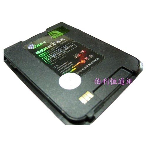 嘉运达品牌 适用三星ABCW679KBC W579+ W579手机电池1900毫安