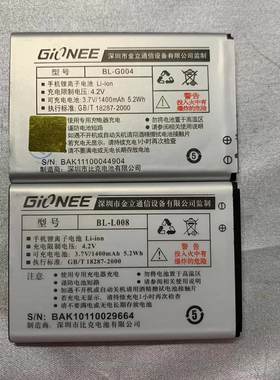 原装金立V306 V169 E109 BL-G004  A800  BL-L008电池 电板 GW00