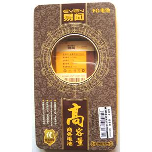 易闻品牌 适用诺基亚NOKIA 3220 5320XM 7360 7260手机电池 BL-5B