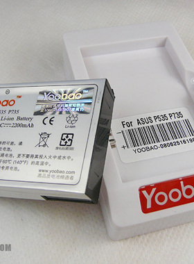 Yoobao/羽博 华硕ASUS P525 P535 P735 O2 XDA Zinc座充 冲电器