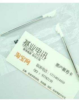 原装多普达DOPOD S1 宏达HTC TOUCH手机手写笔 白色 专用触控笔