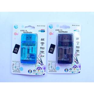 多合1 四插槽 Micro SD M2 适用索尼短棒 长棒 读卡器 USB2.0