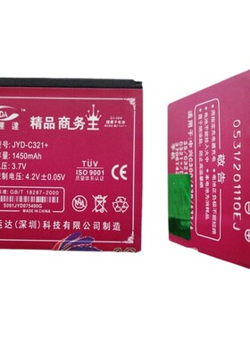 嘉运达品牌 中兴Li3706T42P3h383857 C321+ C300 A39电池1450毫安