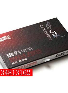 诺基亚NOKIA BL-5K N85 N86 N87 C7-00飞毛腿名仕商务电池900毫安