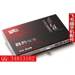 诺基亚NOKIA BL-5K N85 N86 N87 C7-00飞毛腿名仕商务电池900毫安