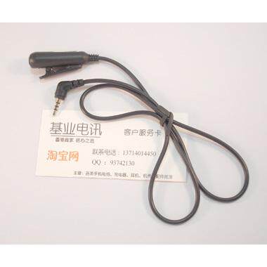 适用多普达DOPOD 828+(828) 830(S200) 838耳机转接头 转接线带唛