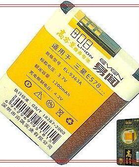 易闻品牌 适用三星SAMSUNG E570 E578 J700 电池 电板1200毫安