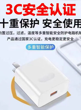 WY66W华为充电器适用120超级快充充电头荣耀手机闪充数据线typec