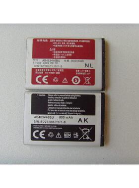 适用三星SAMSUNG E380 E428 E420 E508 E500 E878电池800毫安MM03