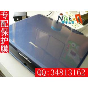 适用笔记本电脑外壳保护膜 贴膜 外壳+腕脱 8.9寸-15.4寸