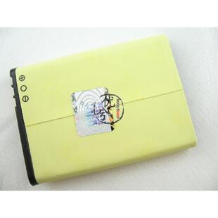 超力通品牌 适用诺基亚5140 5300 5200 5070 3230 3220电池