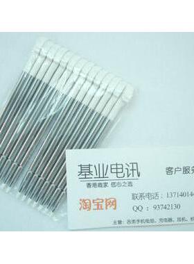 多普达DOPOD D810手机原装手写笔 白色 专用触控笔 触屏笔 触摸笔