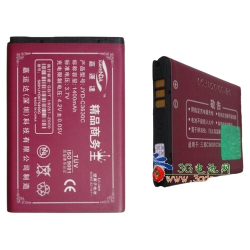 嘉运达品牌 适用三星EB483450VU S5350 C3530 C3230电池1400毫安