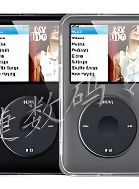 适用苹果APPLE iPod classic 80G水晶壳 MP4外壳保护套 多色可选