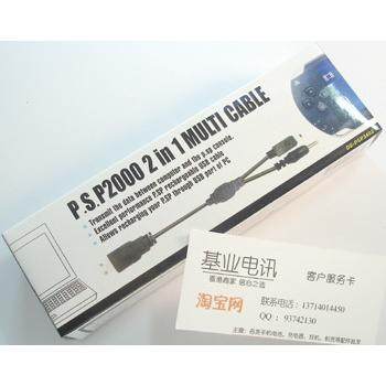 适用索尼SONY PSP PSP1000 PSP3 USB端充电+数据线 多功能线