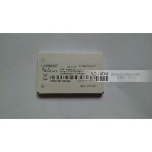 适用诺基亚2100 3200 3300 6220 6610电池 座充 1100毫安 GA00